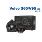 DLS kaiutin etuoviin Volvo 2014-8